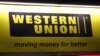 "Western Union" является единственной компанией предоставляющей услуги денежных переводов из Туркменистана