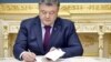 Порошенко підписав указ про надання гуманітарної допомоги Молдові