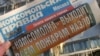 Сейчас, когда это в чистом виде слив оперативного материала, который не подтвержден никакими процессуальными действиями, в одной из самых читаемых газет-“Комсомольской правде”