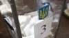 Чого вимагає від України Венеціанська комісія?