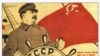 Репресії на Донбасі почалися ще у 1928 році – Герасим'юк