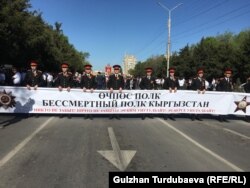 «Бессмертный полк» в Бишкеке.