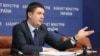 Результати аудиту «Софії Київської» передали правоохоронцям – Кириленко