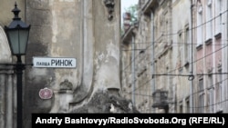 Львоў