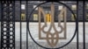 Кошти будуть направлені до держбюджету України на фінансування заробітних плат педагогічних працівників 