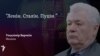 Image result for "Уладзімір Варонін"