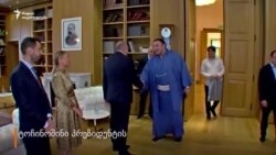 ტოჩინოშინი პრეზიდენტის სასახლეში