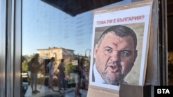 Плакат от протест във Варна на 14 юли 2025 г. срещу ареста на кмета Благомир Коцев. Над снимка на депутата Делян Пеевски и поставен надпис: "Това ли е България?"