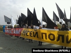 Митинг движения «Антигептил». Астана, 19 октября 2013 года.