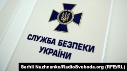 У повідомленні відомства прізвища телеведучої не називають, але до повідомлення долучили фото Діани Панченко.