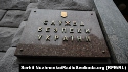 За даними СБУ, мережа діяла у Києві, Маріуполі, Дніпрі та на Кіровоградщині