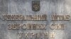 У Генштабі ЗСУ не виключають диверсій на території Білорусі напередодні Дня незалежності України 
