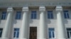 Министерство сельского хозяйства и окружающей среды