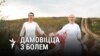 Image result for Зелянкоўская
