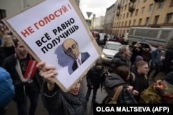 Акція за бойкот виборів президента. Росія, Санкт-Петербург, 28 січня 2018 року
