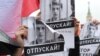 «Відпускай»: на проспекті Сахарова у Москві проходить кількатисячний мітинг