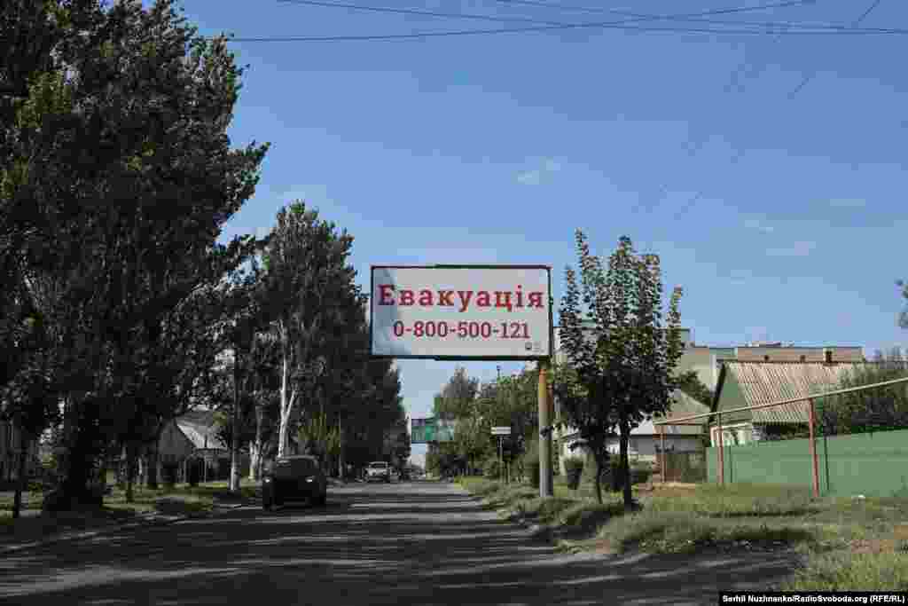 Баннеры с контактами для эвакуации. Большинство горожан вняли призывам властей и покинули город