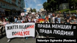 Марш рівності» у Києві, 12 червня 2016 року