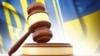 Суд у Дніпрі ухвалив рішення про примусове доправлення обвинувачених у «справі Плотницького» 