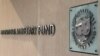МВФ-Україні: порятунок чи ярмо?