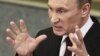 Чи справді Путін згорнув проект створення «Республіки Підкарпатська Русь»? 
