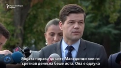 Мичел: Граѓаните да не ја пропуштат шансата која ја нуди референдумот