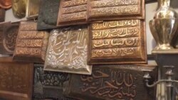 په پېښور کې د مسینو لوښو اخري دوکان
