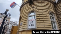 Samoorganizovana grupa studenata boravila je u zgradi Studentskog kulturnog centra (SKC) u Beogradu od sredine februara