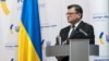Зустріч радників лідерів «нормандської четвірки» відбудеться цього тижня у Берліні (на фого Дмитро Кулеба)