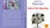 Seymur Baycanın yeni kitabı təqdim olunub (FOTOLAR)
