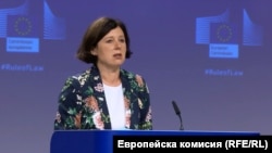 Вера Јоурова, потпретседател на Европската комисија