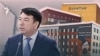 Жекеменшік мектеп неге көбейді? Ондағы білім сапасы қандай?