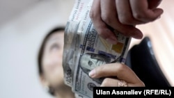 Dollar