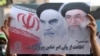 Pro-Government Rallies Held In Iran