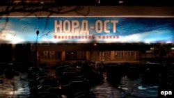 Захваченный театральный центр на Дубровке 