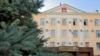 Здание российской прокуратуры в Крыму, архивное фото 