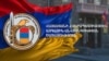 ԱԱԾ. Ներքին Խնձորեսկի հատվածում հովիվի մոլորվելուց հետո հրաձգություն է տեղի ունեցել