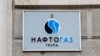 «Нафтогаз» прокоментував заяву НАБУ про «загрозу втрати» 1,6 мільярда гривень