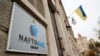 Суд в Париже постановил принудительно взыскать с РФ ущерб 5 млрд долларов за активы «Нафтогаза» в Крыму – компания