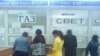 Люди стоят в очереди на Центральном почтамте, чтобы оплатить коммунальные услуги. Костанай, 25 июня 2009 года.