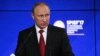 Путін заявляє, що не засуджує Трампа за вихід із кліматичної угоди