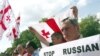 Демонстрація перед посольством Росії в Києві 11 серпня 2008р.