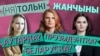 Image result for “Вінцук Вячорка”