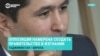 Таджикская оппозиция объявила о намерении создать правительство в изгнании