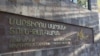Մարտիրոս Սարյանի տուն-թանգարանում բացվել է «Չարենցյան գիրք․ Կոջոյան, Խաչվանքյան, Արուտչյան» ցուցահանդեսը 