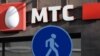МТС хочет отсудить у Туркменистана $750 миллионов