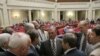 Робота парламенту почалась із блокування