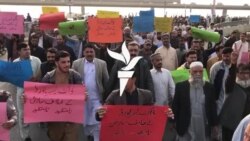 د کراچۍ بندر مزدورانو د دندو ختمېدو ضد مظاهره کړې