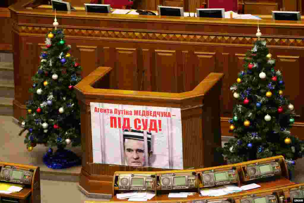 Плакат «Агента Путіна Медведчука – під суд!» на трибуні в сесійній залі Верховної Ради України, через який між депутатами виникла бійка. Київ, 20 грудня 2018 року. ВІДЕО БІЙКИ