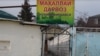 Чаро парвандаи ҳабси гурӯҳии сокинони маҳаллаи "Дарвоз"-ро ошкор намекунанд? 